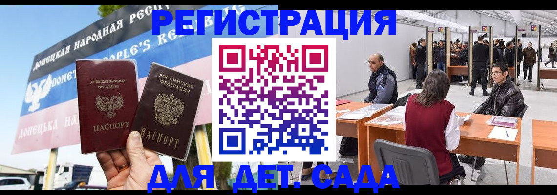 временная регистрация недорого в Киржаче